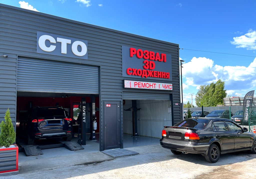 auto-garage_rozval13